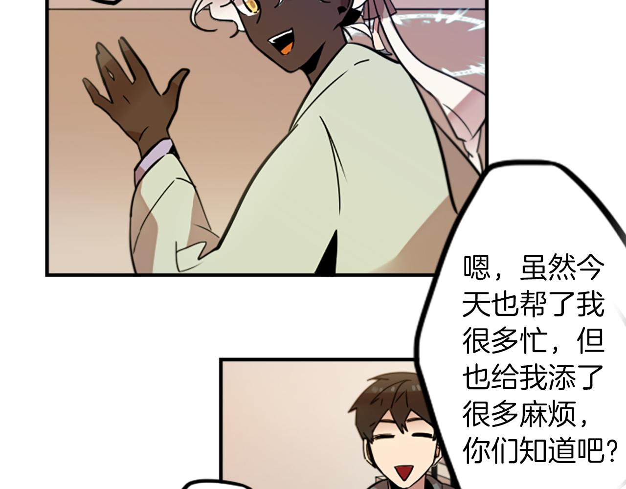 第32话 老人的骗局？(1/2)-第32话