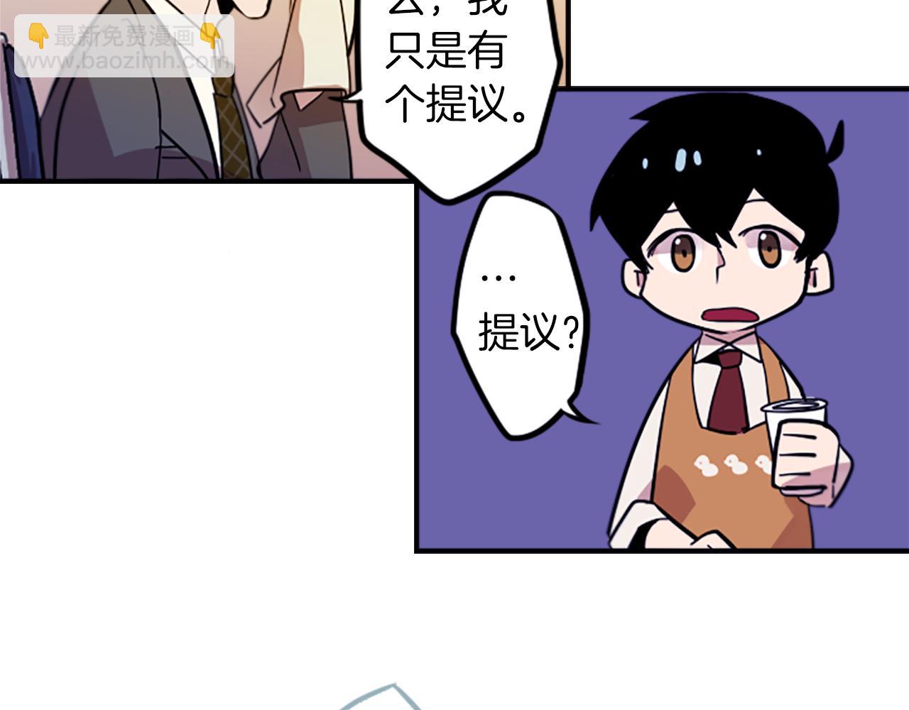 第34话 金主的投资！(1/2)-第34话