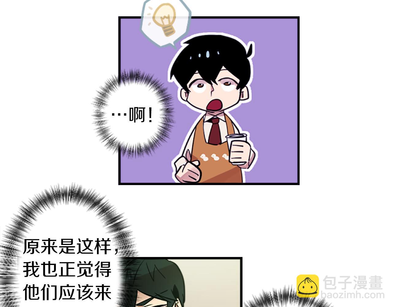 第34话 金主的投资！(1/2)-第34话