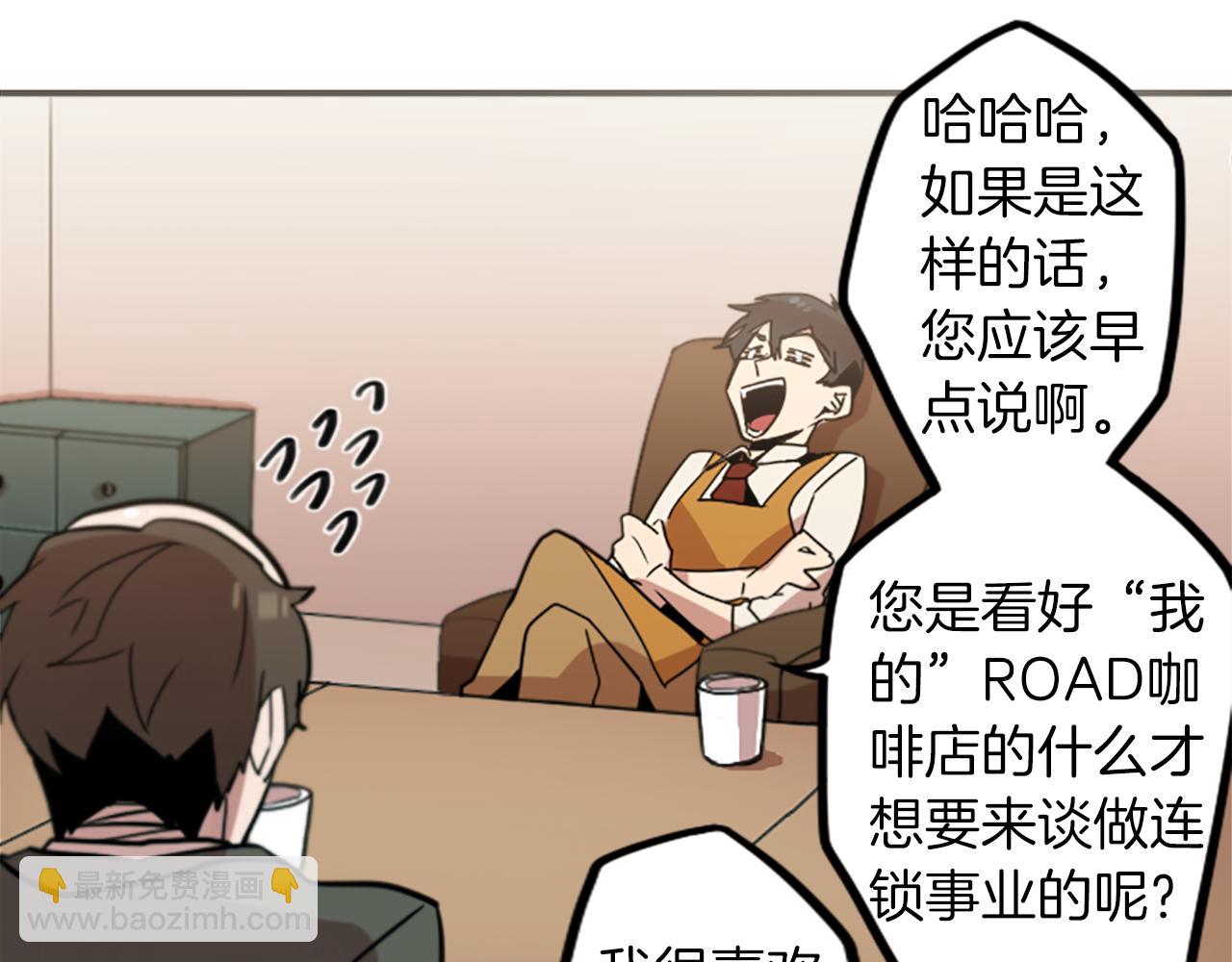 第34话 金主的投资！(1/2)-第34话