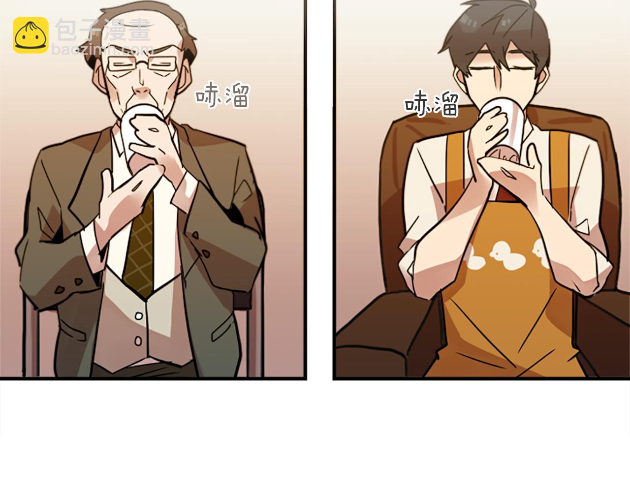 第34话 金主的投资！(1/2)-第34话