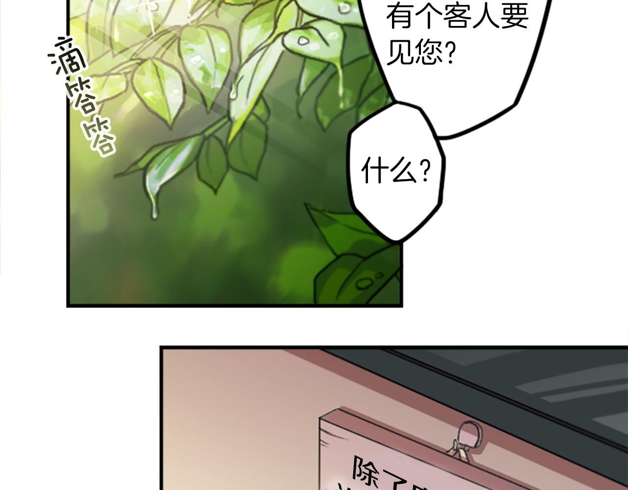 第34话 金主的投资！(1/2)-第34话