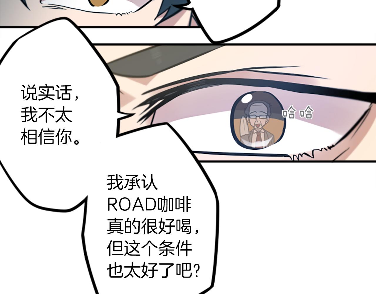 第34话 金主的投资！(1/2)-第34话