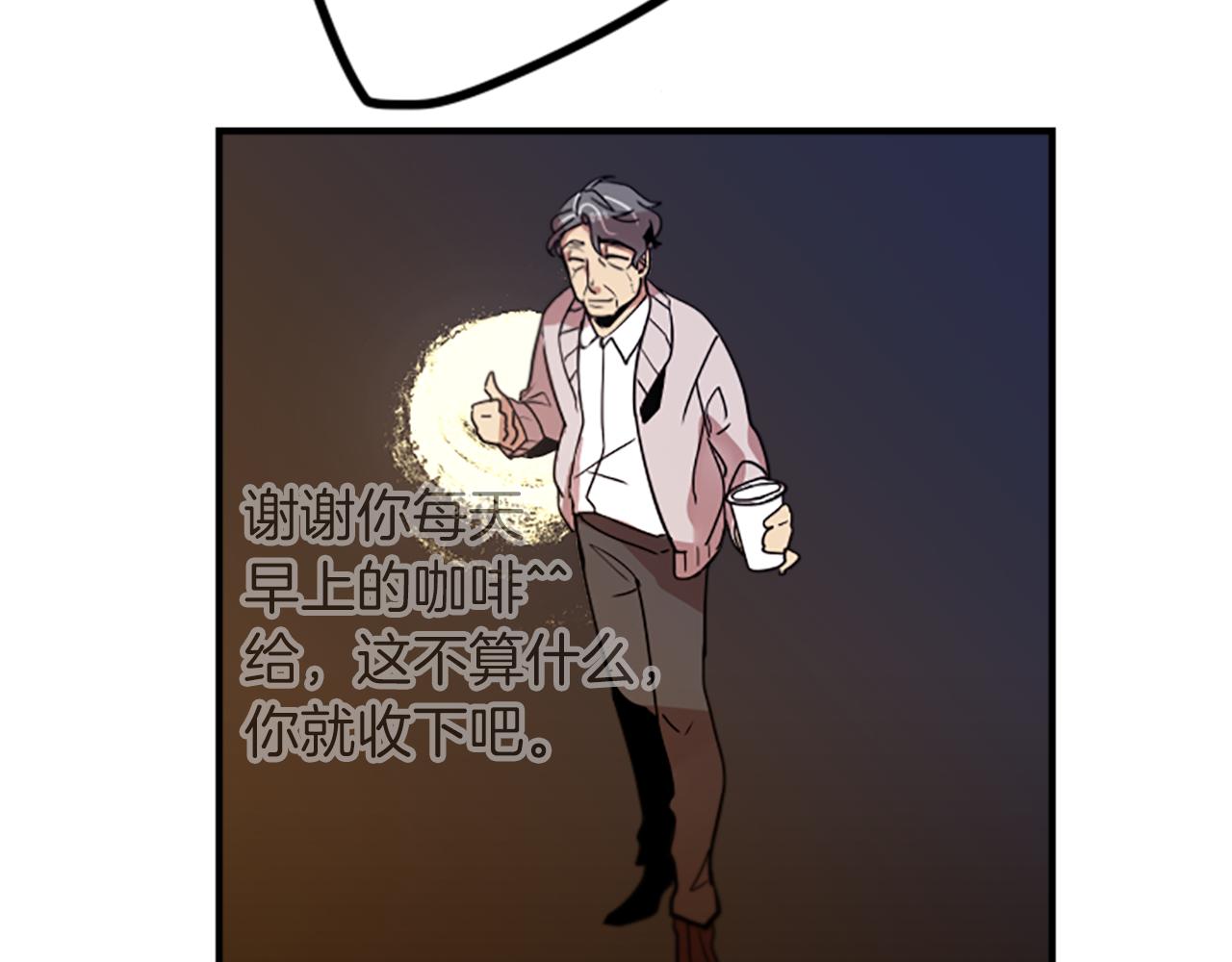 第34话 金主的投资！(1/2)-第34话