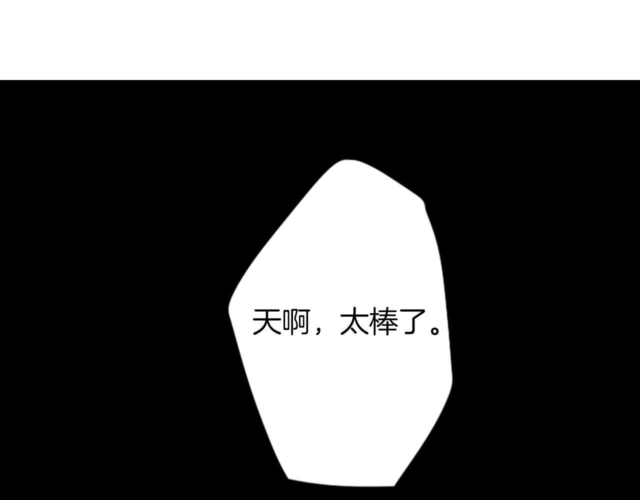 第36话 董事长就是董事长(1/2)-第36话