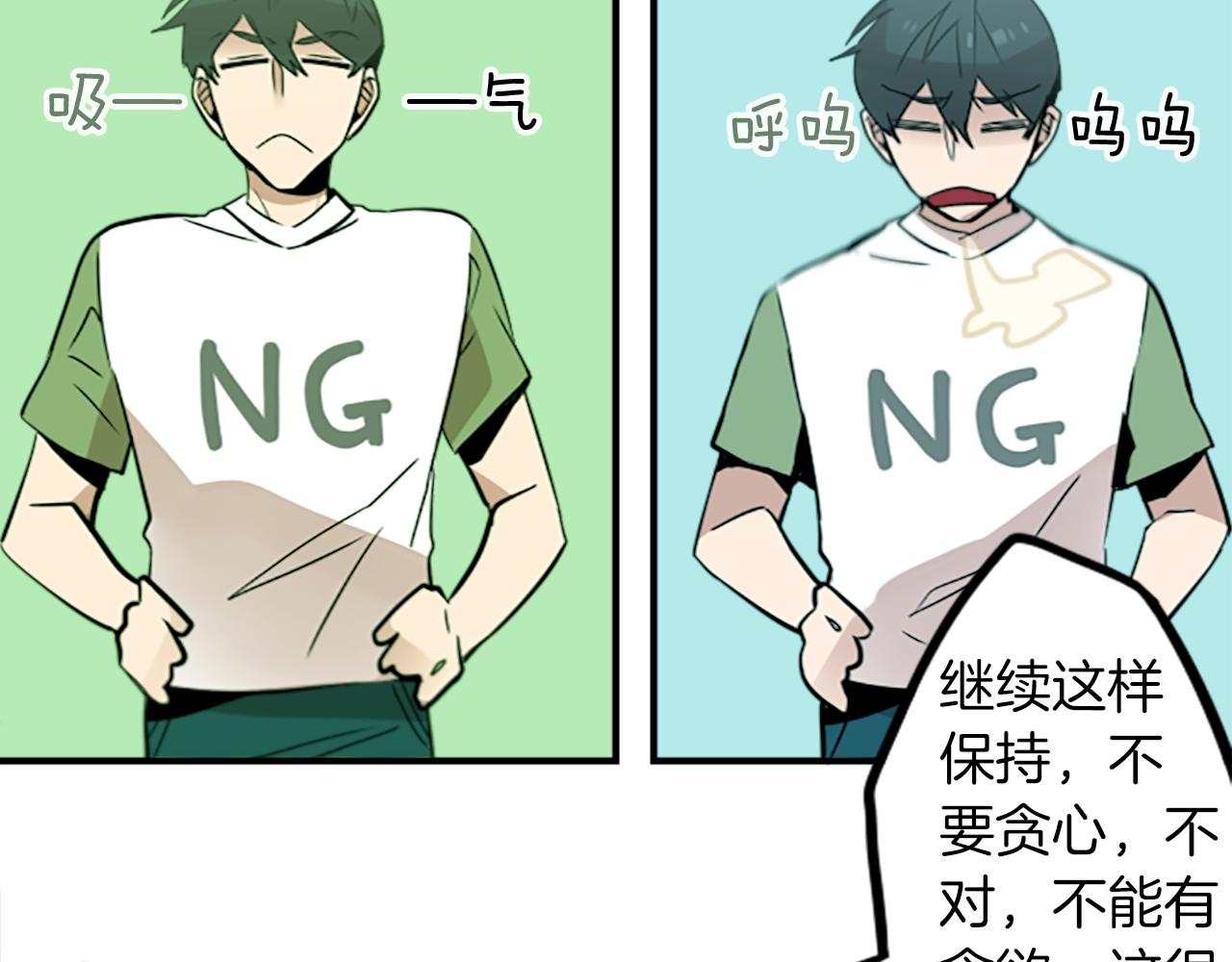 第36话 董事长就是董事长(1/2)-第36话