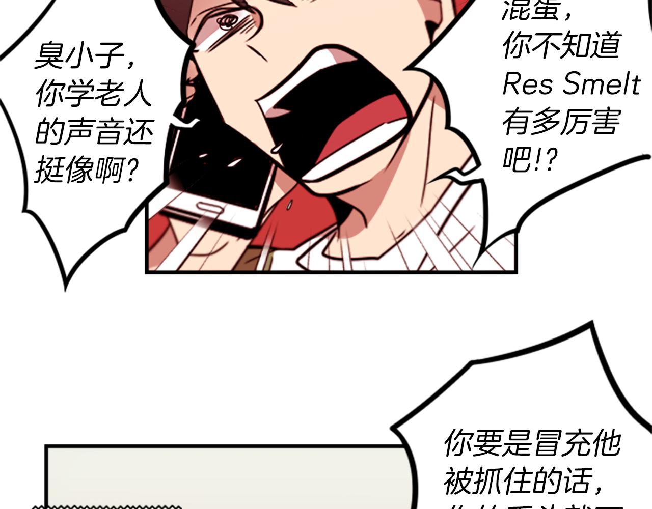 第36话 董事长就是董事长(1/2)-第36话