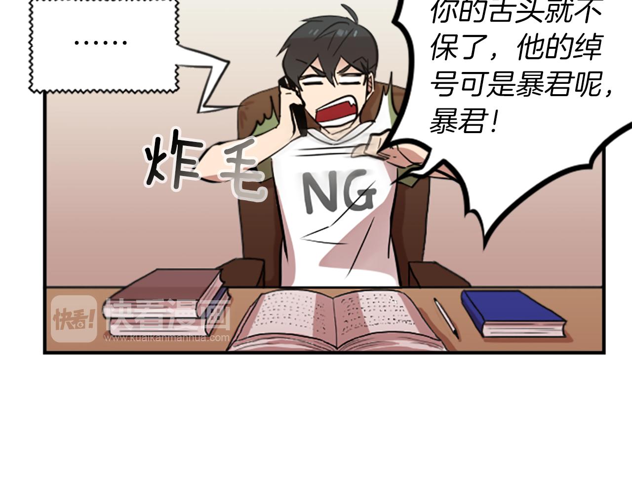 第36话 董事长就是董事长(1/2)-第36话