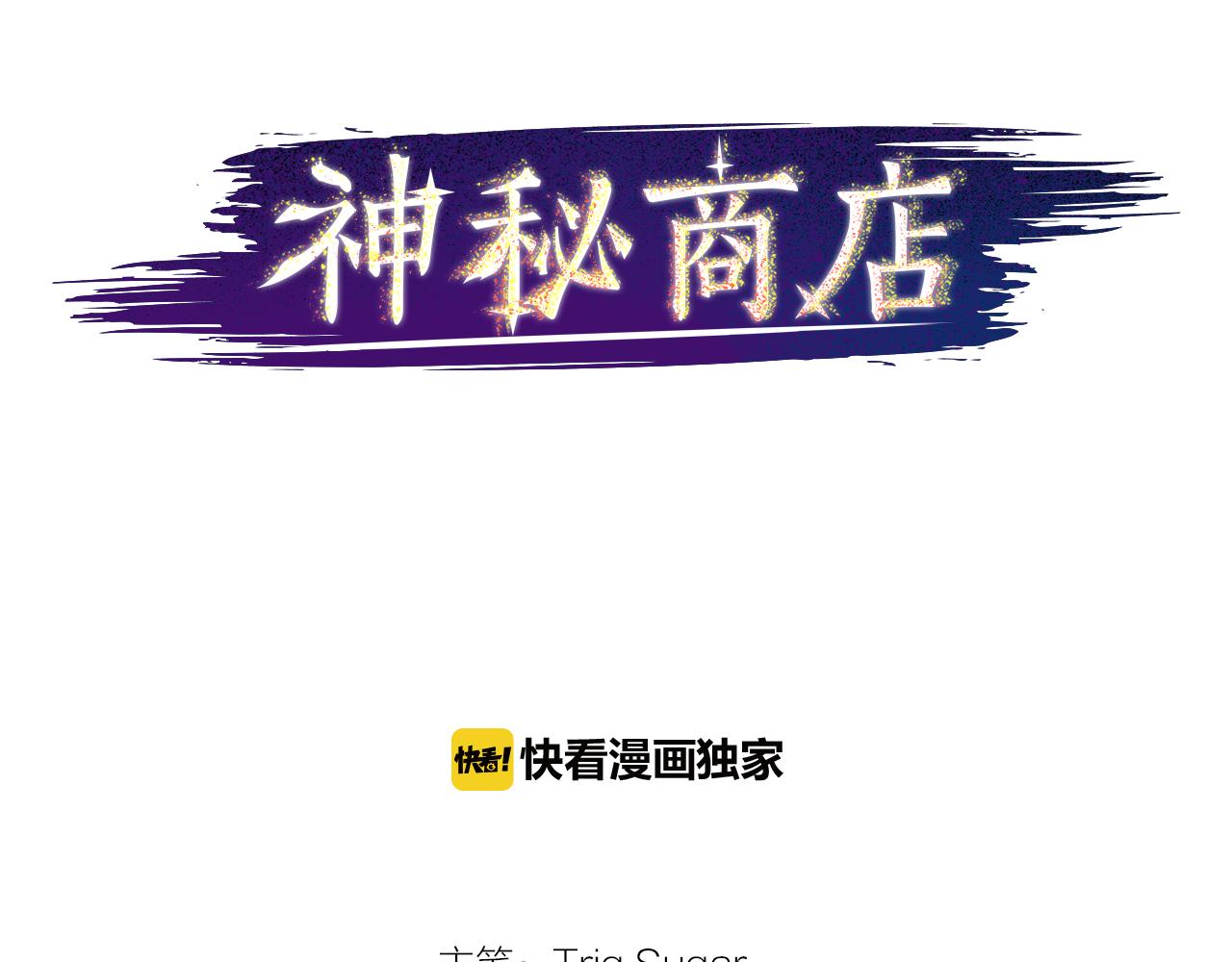 第36话 董事长就是董事长(1/2)-第36话