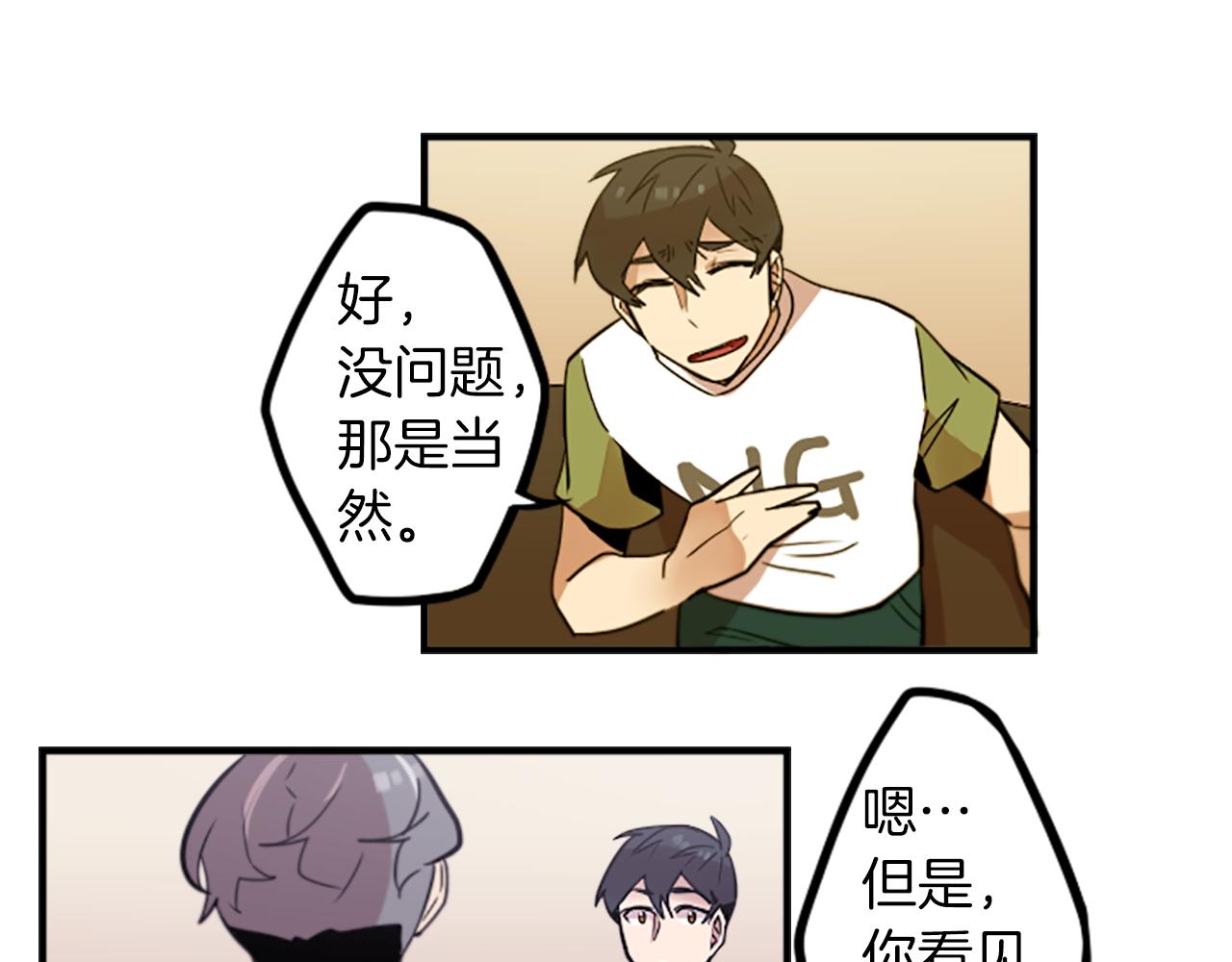 第36话 董事长就是董事长(1/2)-第36话