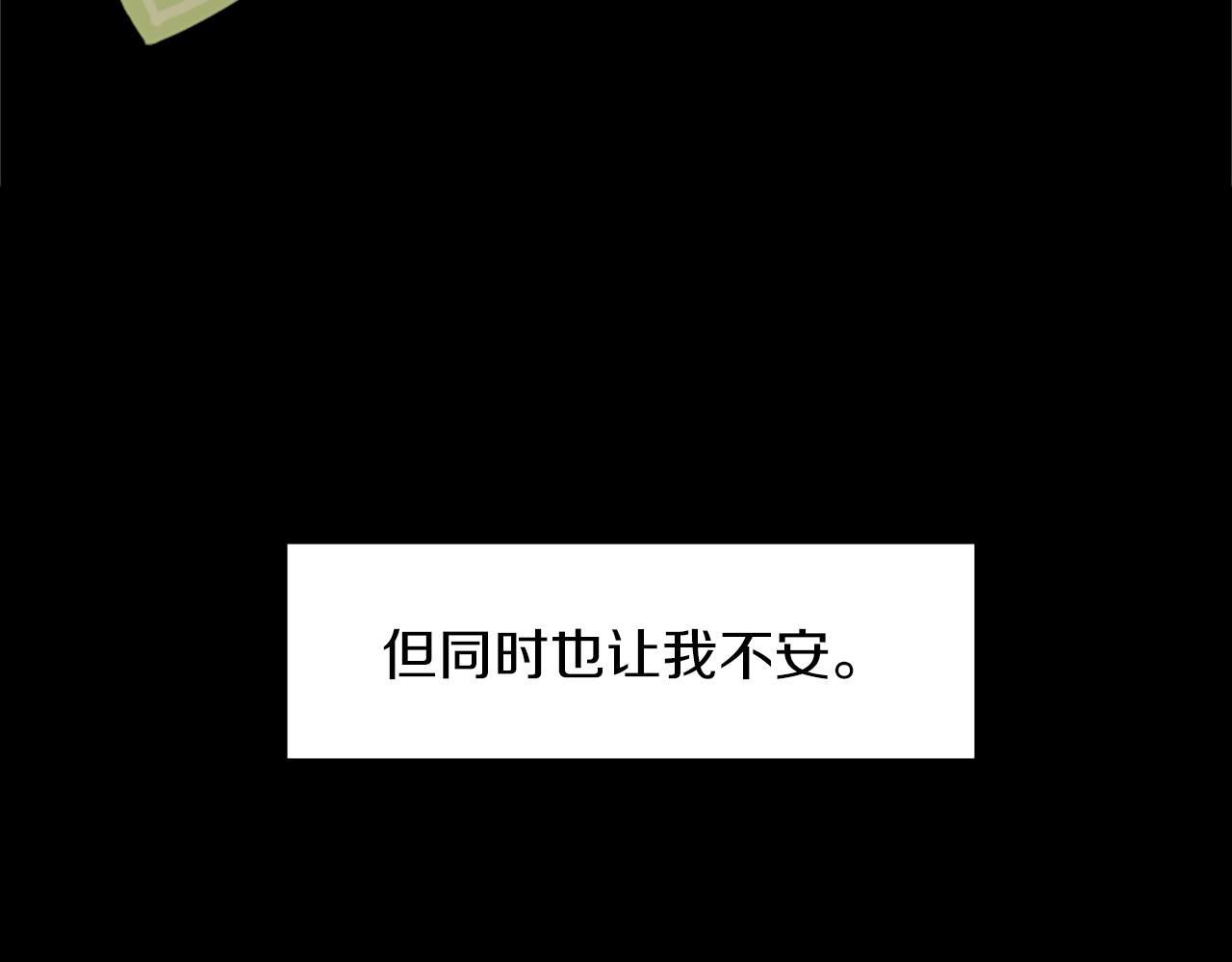 第36话 董事长就是董事长(1/2)-第36话