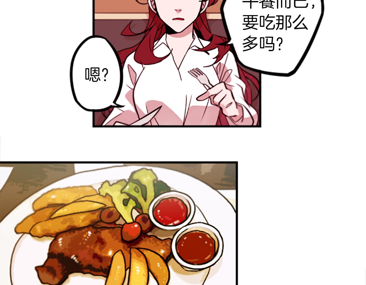 第38话 危险的气息(1/2)-第38话