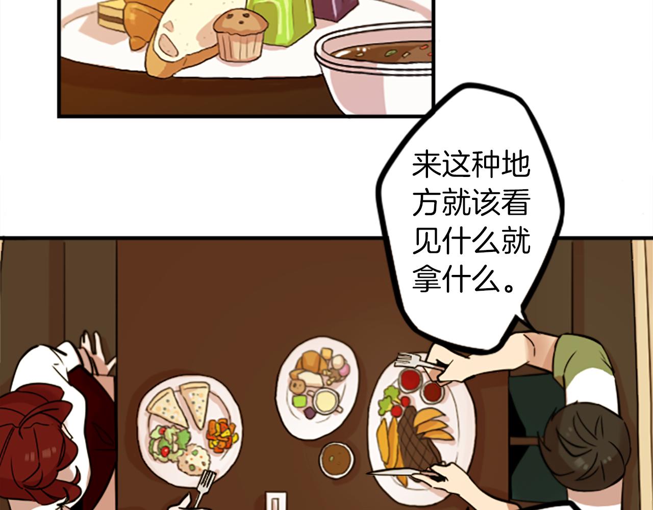 第38话 危险的气息(1/2)-第38话