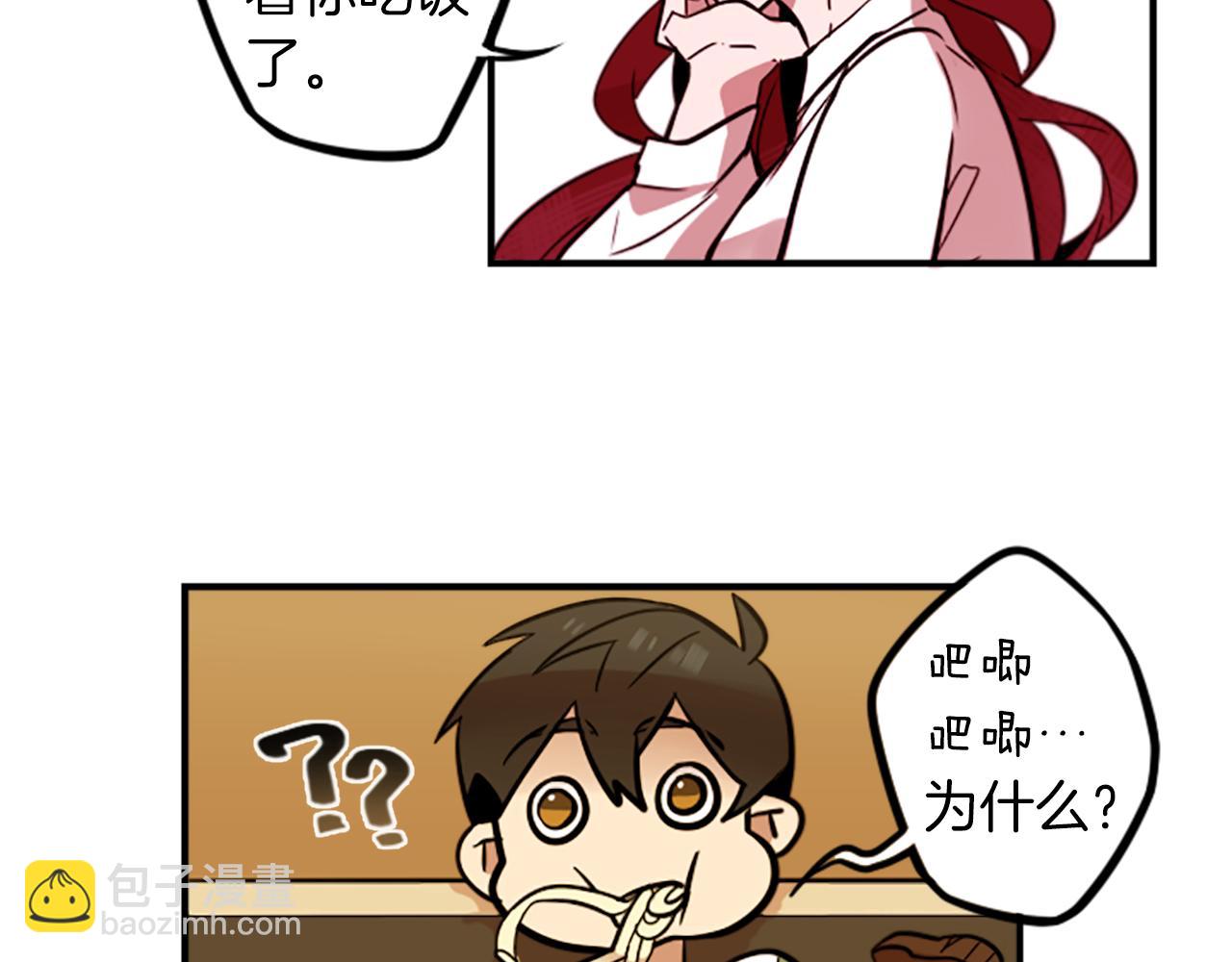 第38话 危险的气息(1/2)-第38话