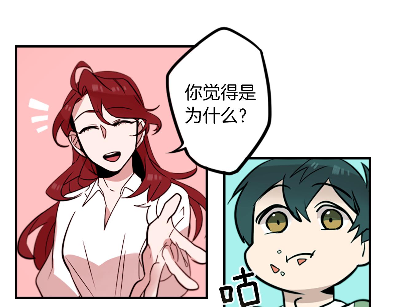 第38话 危险的气息(1/2)-第38话