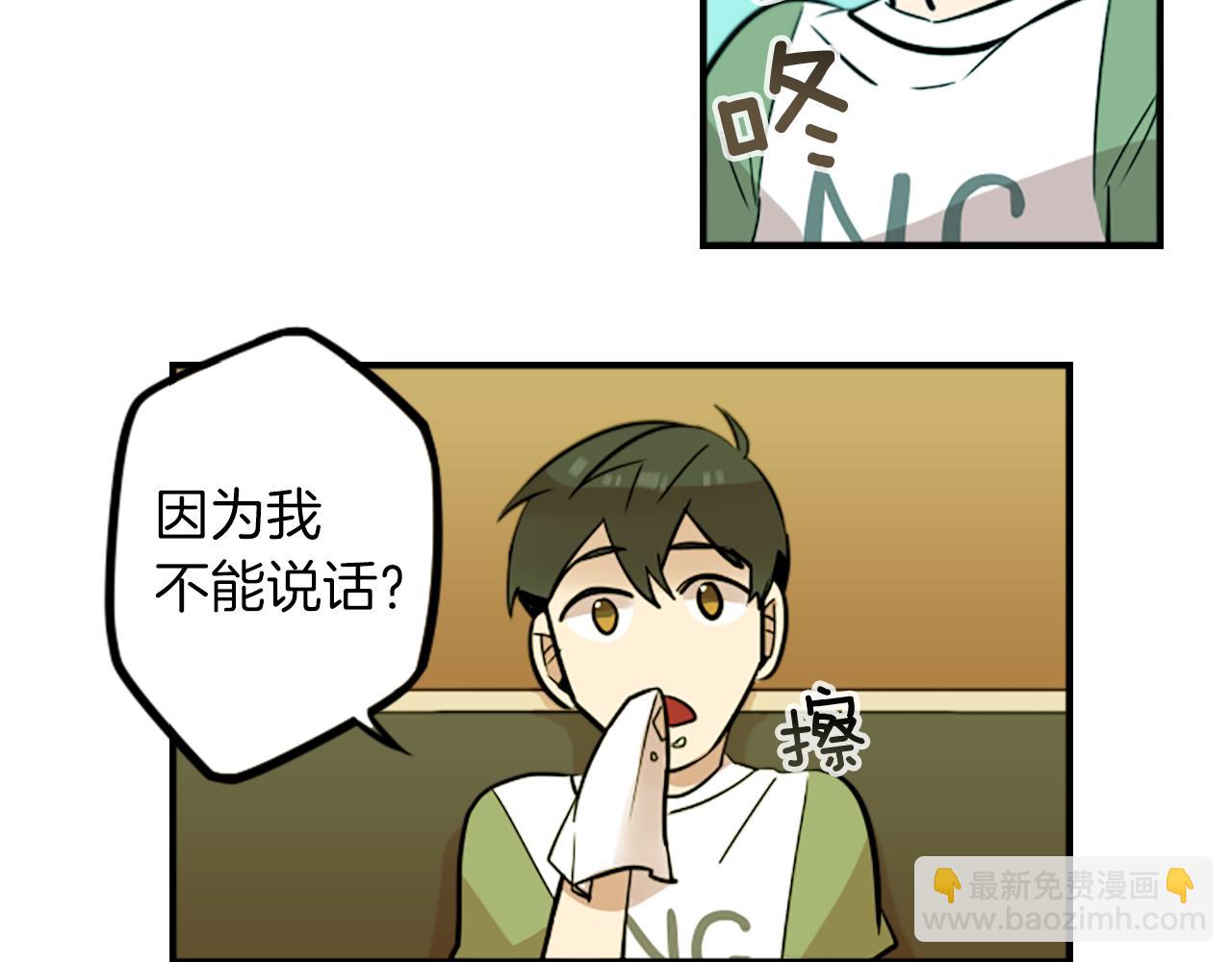 第38话 危险的气息(1/2)-第38话