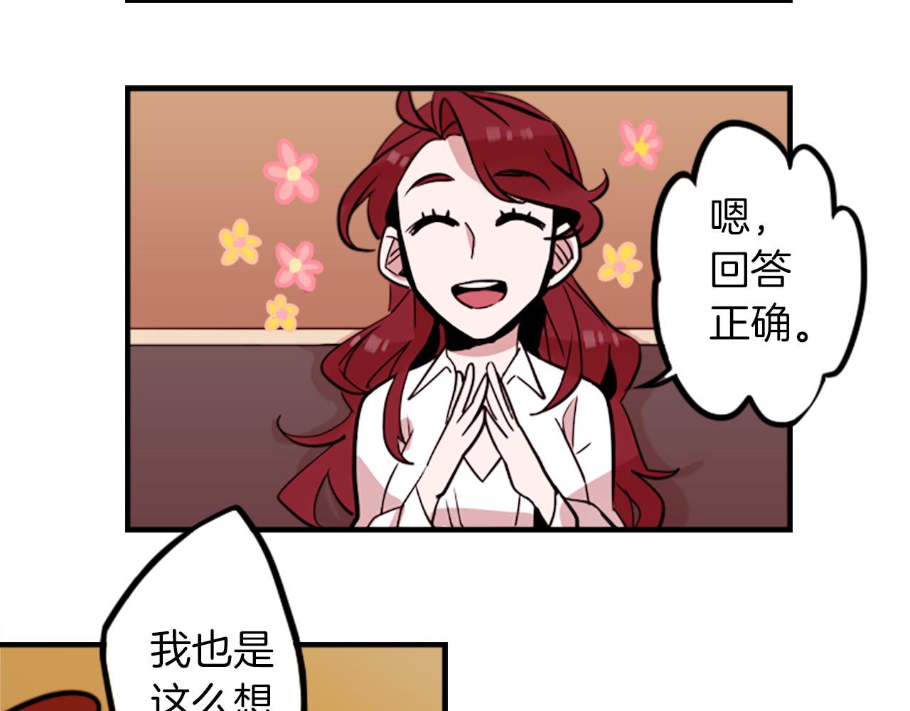 第38话 危险的气息(1/2)-第38话