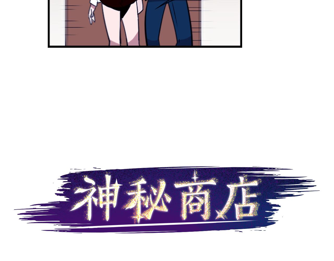 第38话 危险的气息(1/2)-第38话