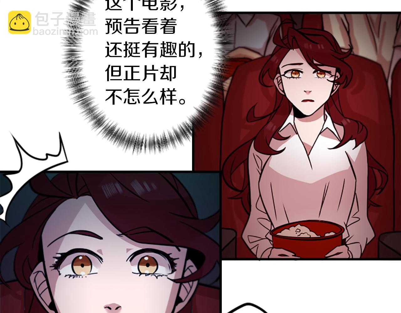 第38话 危险的气息(1/2)-第38话