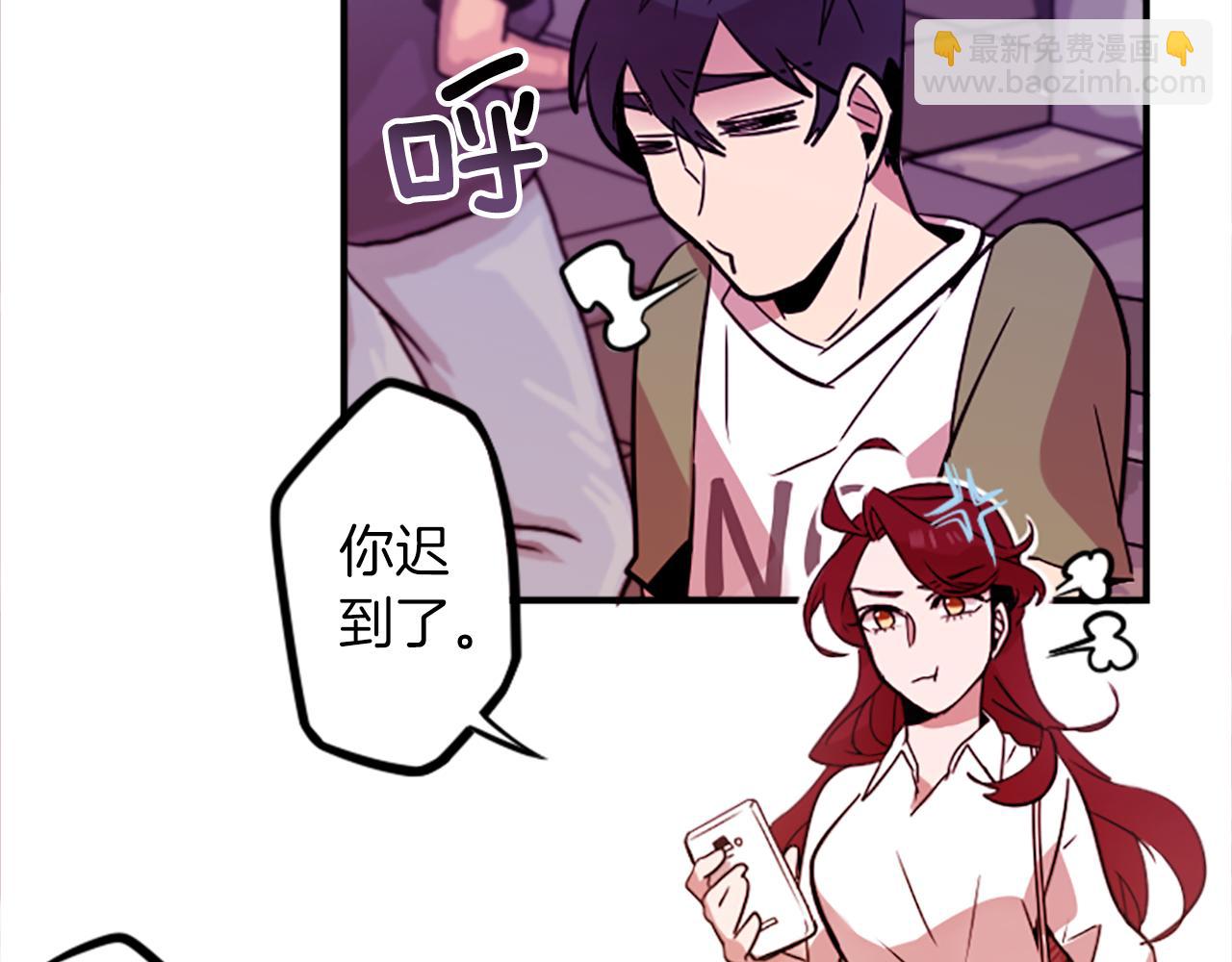 第38话 危险的气息(1/2)-第38话