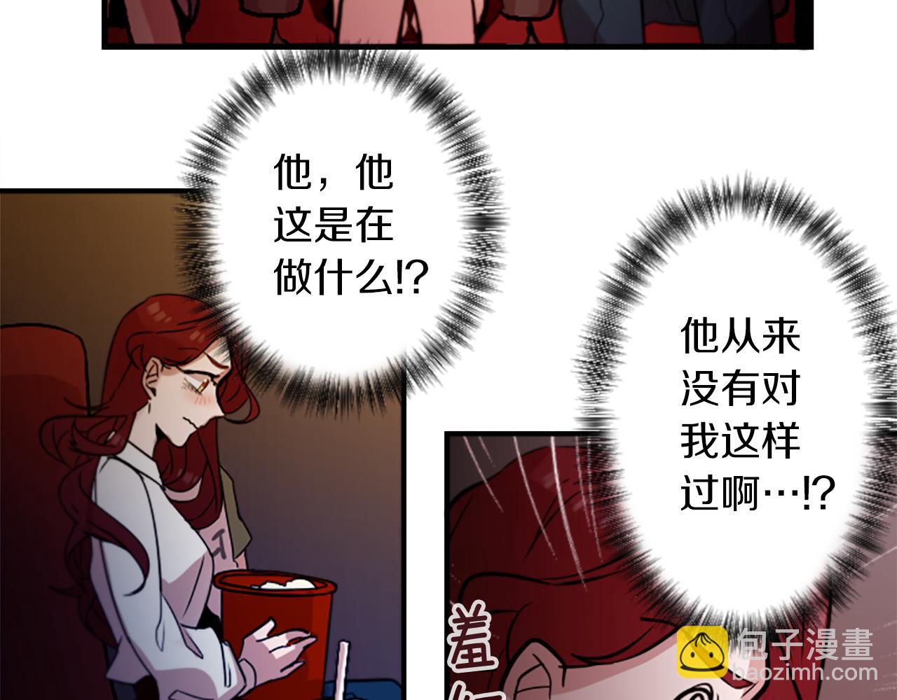 第38话 危险的气息(1/2)-第38话