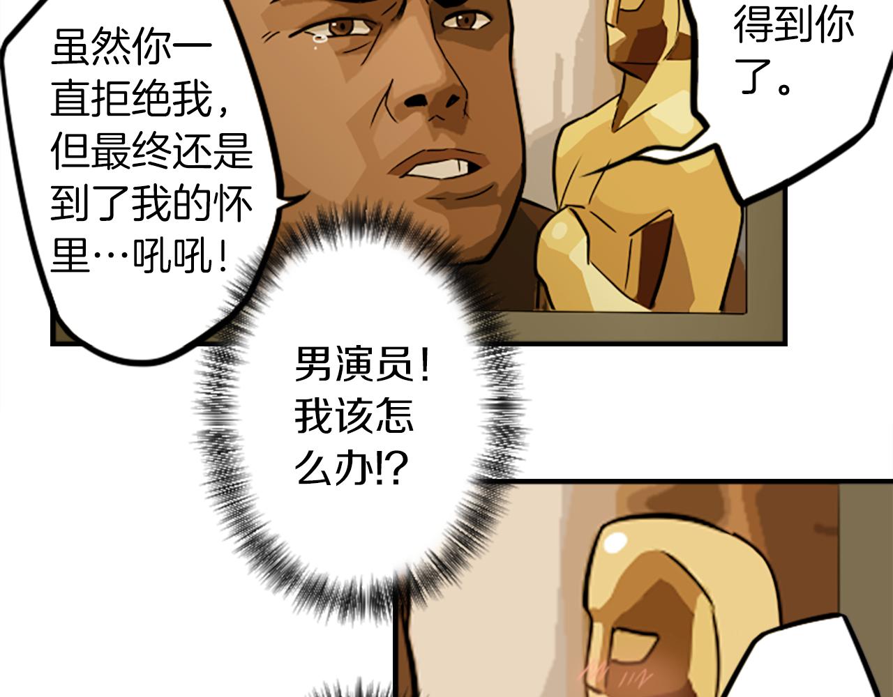 第38话 危险的气息(1/2)-第38话