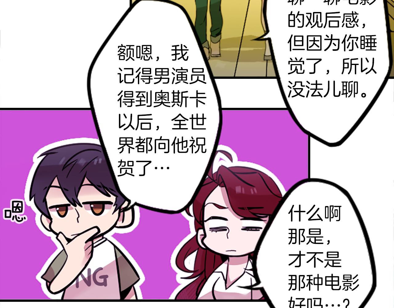 第38话 危险的气息(1/2)-第38话