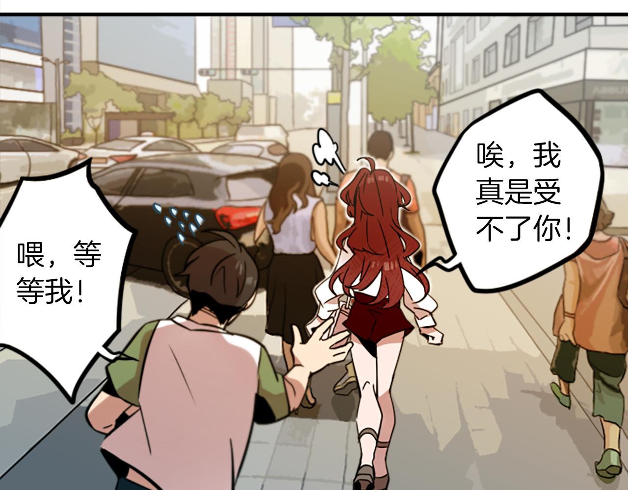 第38话 危险的气息(1/2)-第38话