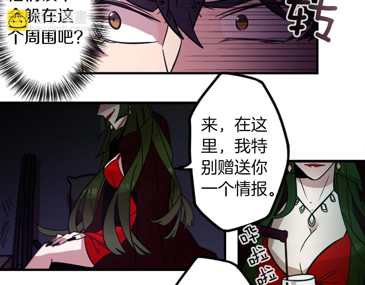 第40话 就是看你不爽！(1/2)-第40话