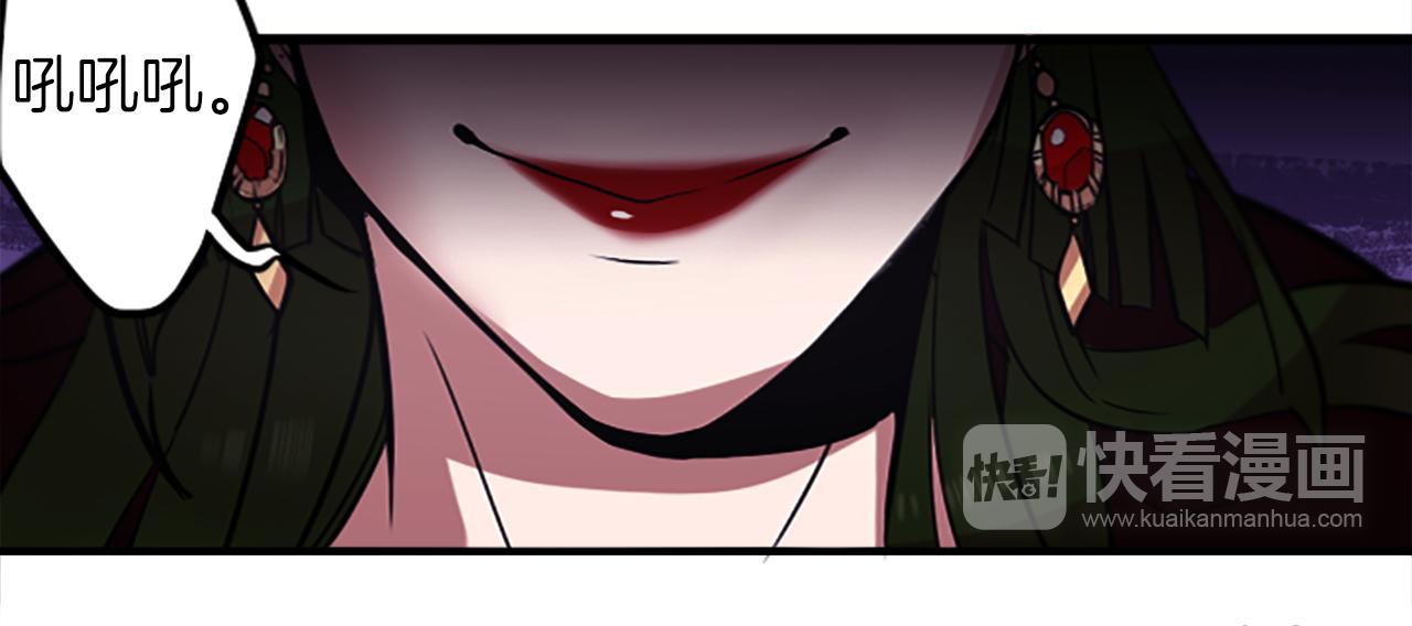 第40话 就是看你不爽！(1/2)-第40话