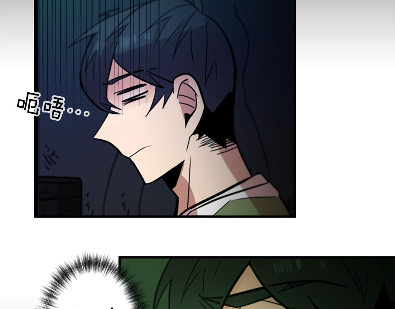 第40话 就是看你不爽！(1/2)-第40话