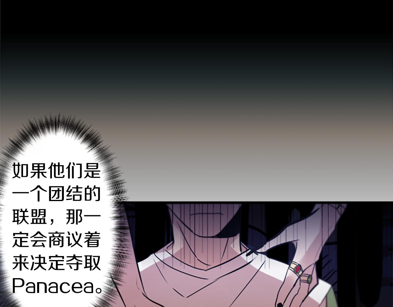 第40话 就是看你不爽！(1/2)-第40话