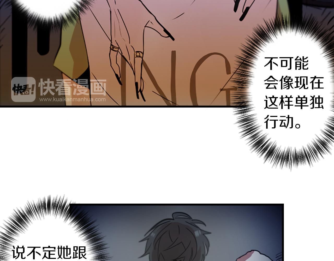 第40话 就是看你不爽！(1/2)-第40话