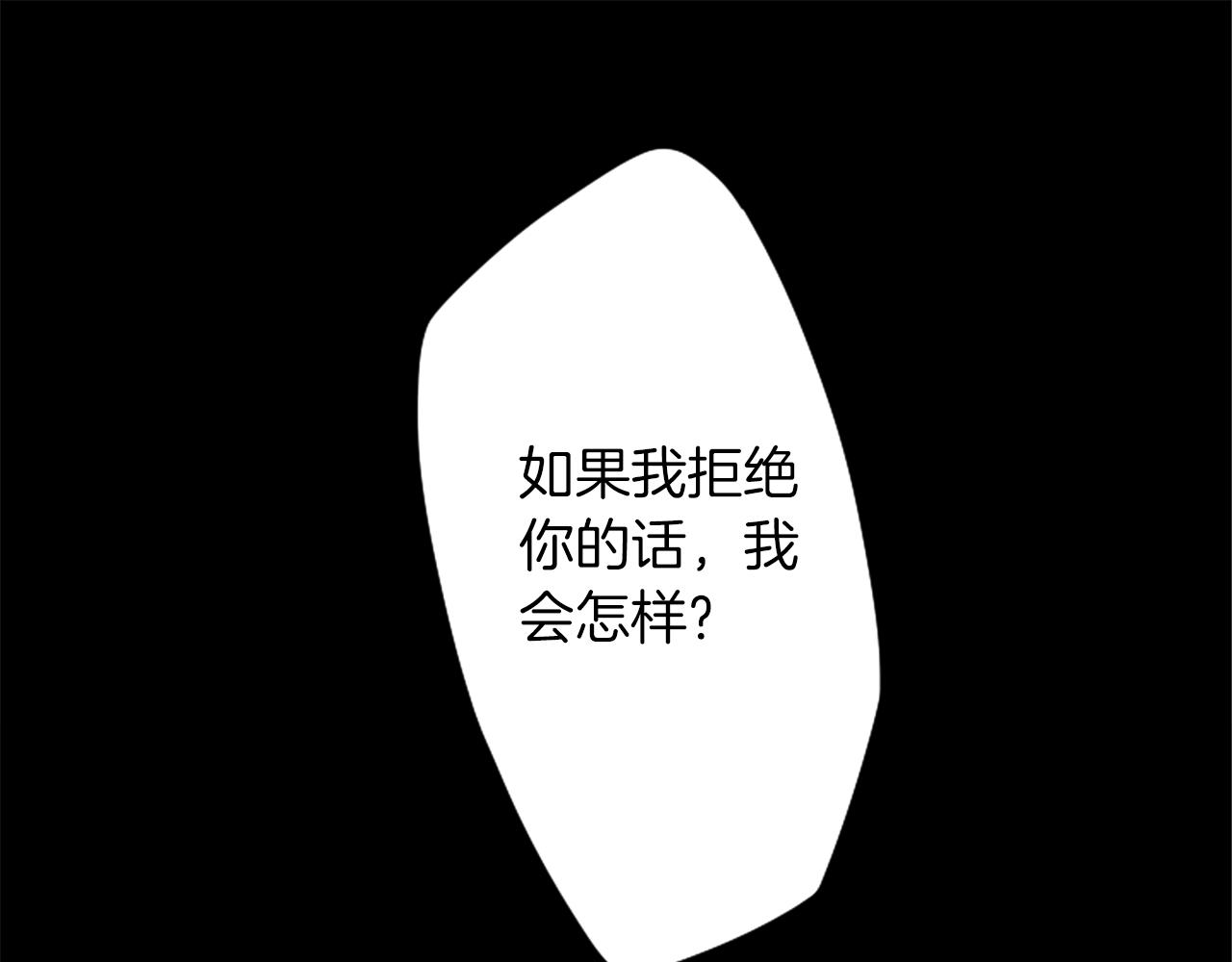 第40话 就是看你不爽！(1/2)-第40话