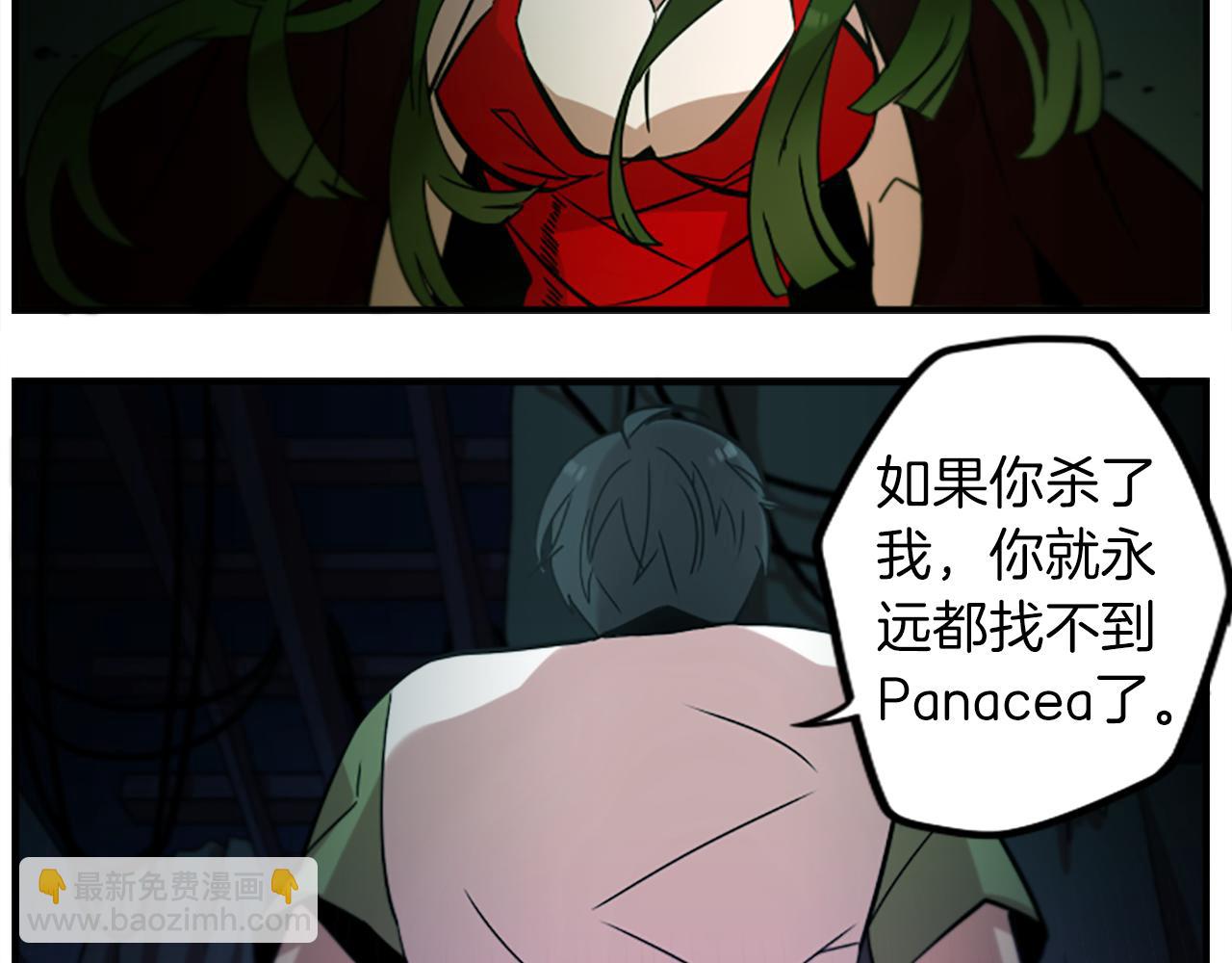 第40话 就是看你不爽！(1/2)-第40话