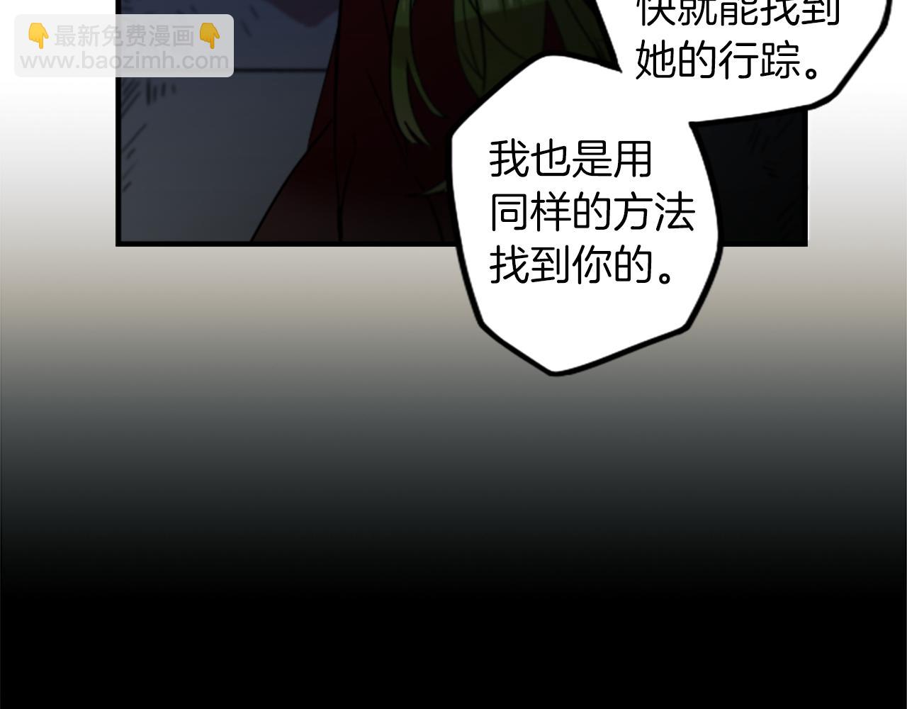 第40话 就是看你不爽！(1/2)-第40话