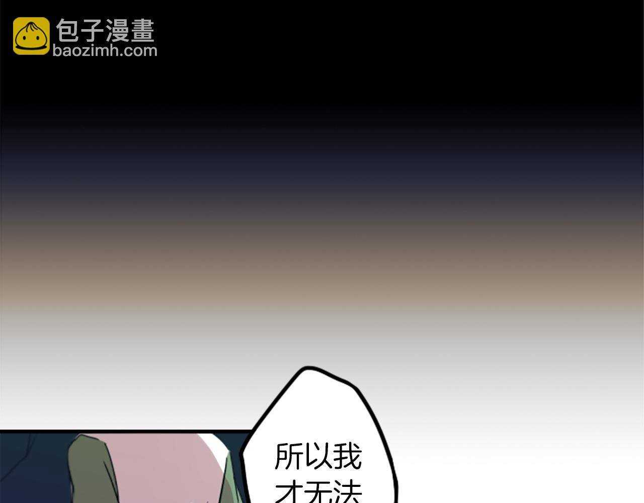 第40话 就是看你不爽！(1/2)-第40话