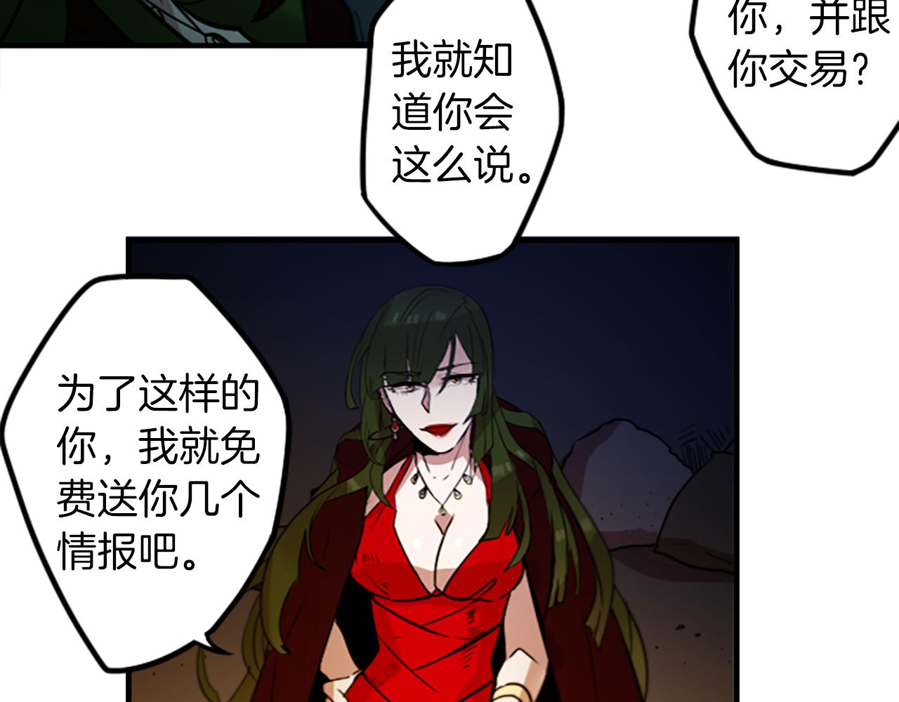 第40话 就是看你不爽！(1/2)-第40话