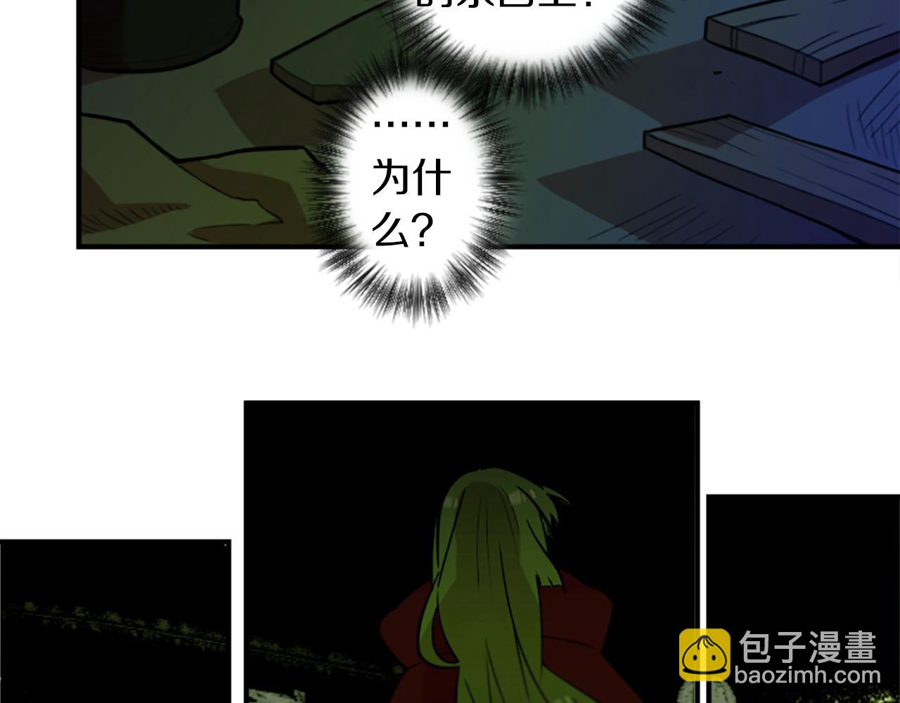 第42话 弱点(1/2)-第42话