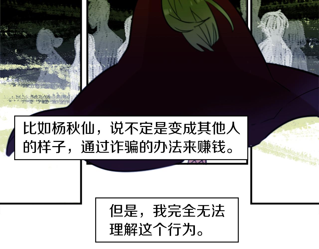 第42话 弱点(1/2)-第42话