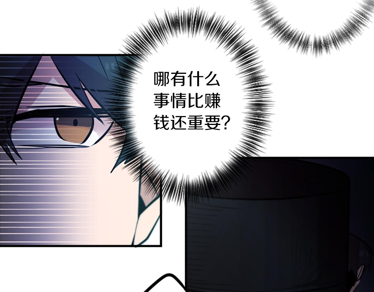 第42话 弱点(1/2)-第42话