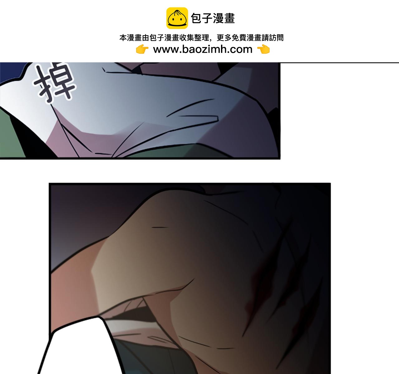 第42话 弱点(1/2)-第42话