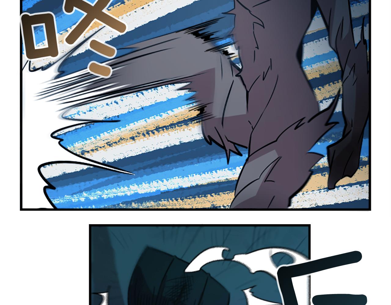 第42话 弱点(1/2)-第42话