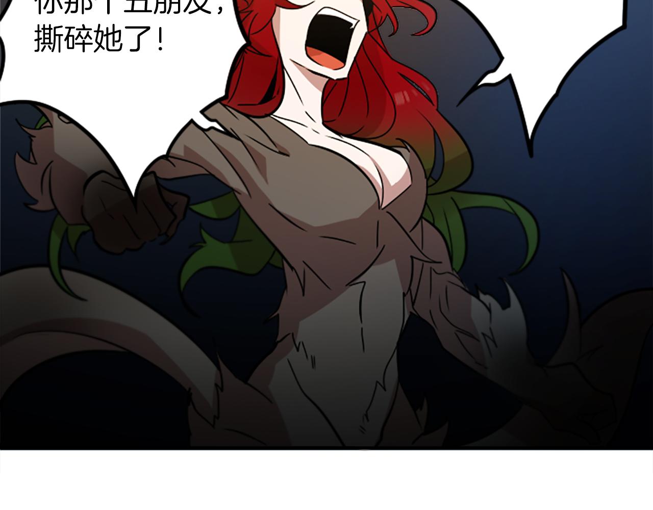 第42话 弱点(1/2)-第42话