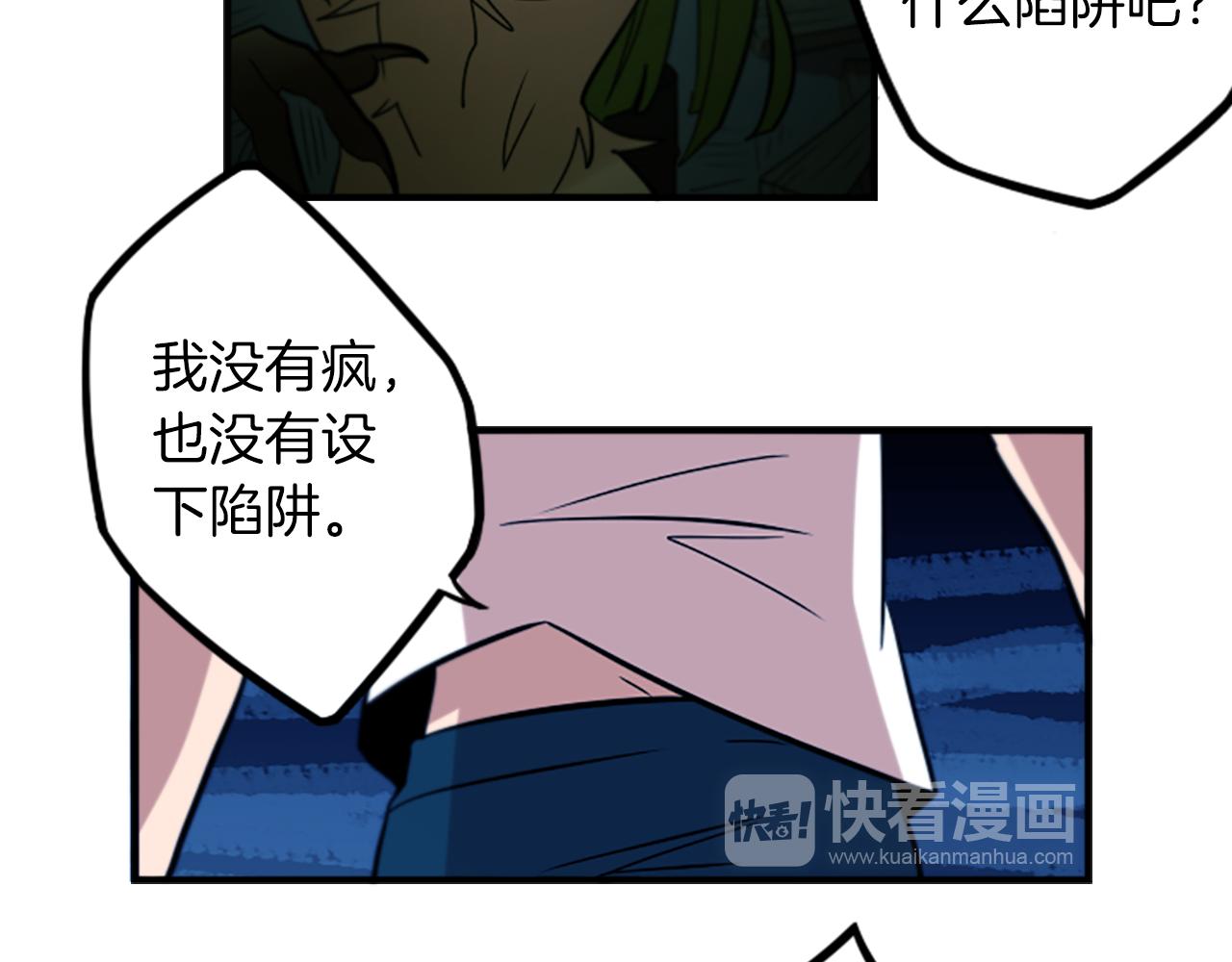 第42话 弱点(1/2)-第42话