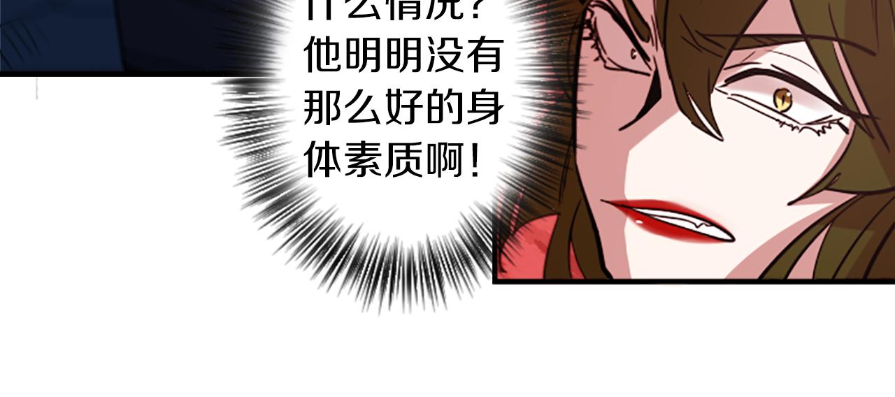 第42话 弱点(1/2)-第42话