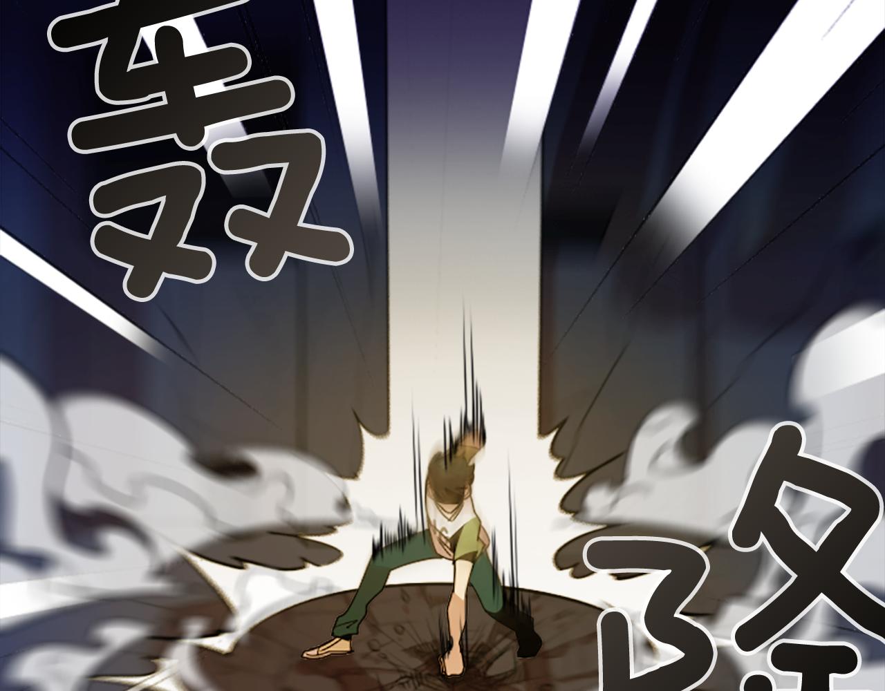 第42话 弱点(1/2)-第42话