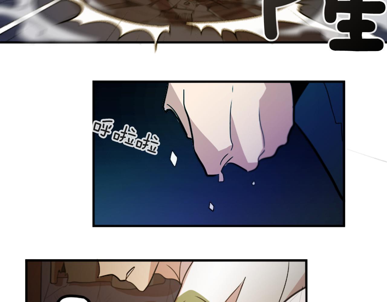 第42话 弱点(1/2)-第42话