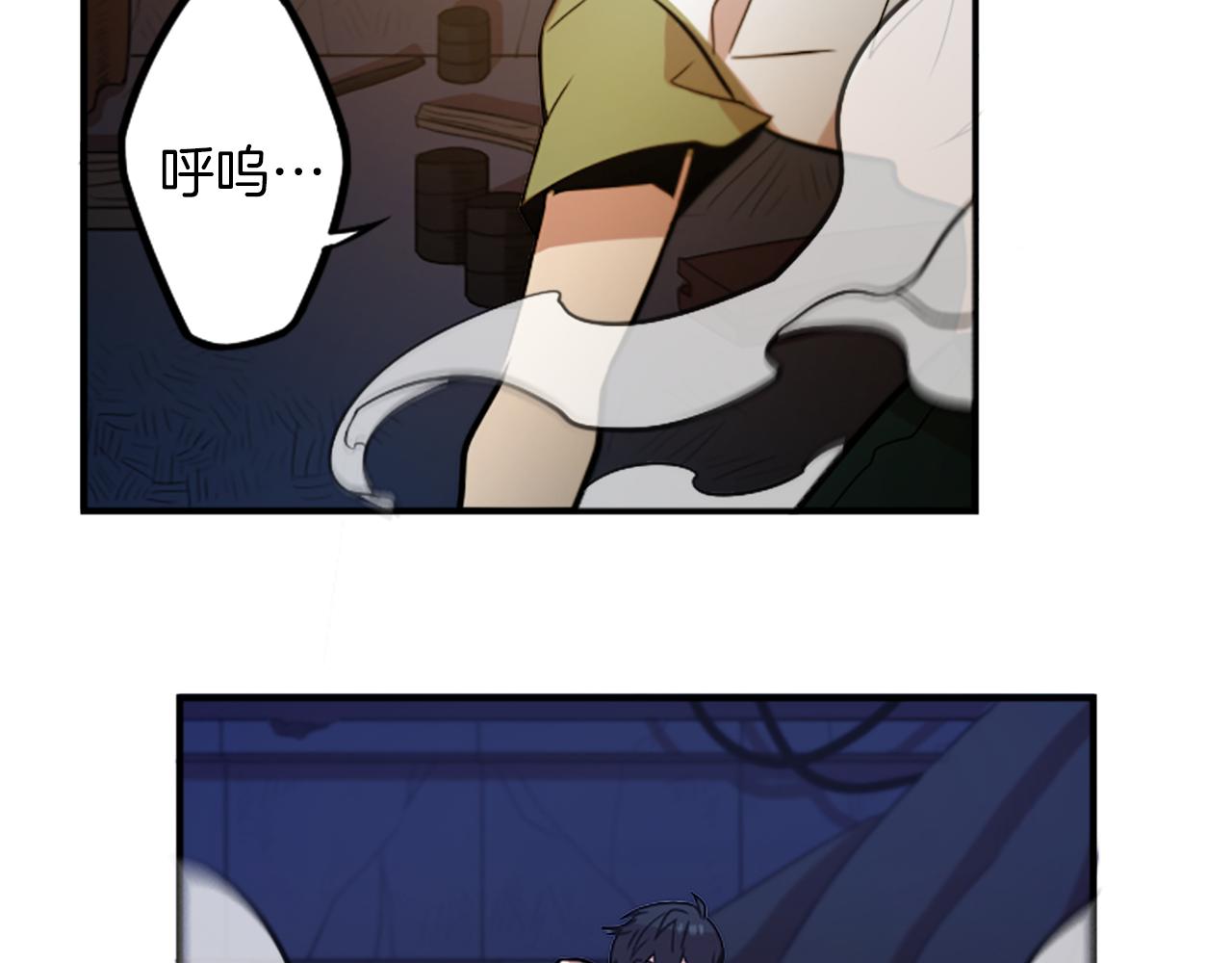 第42话 弱点(1/2)-第42话