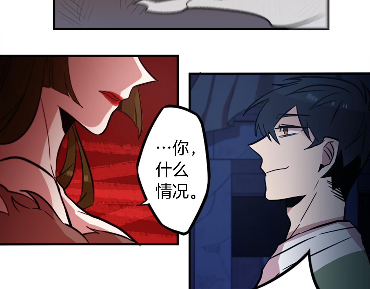 第42话 弱点(1/2)-第42话